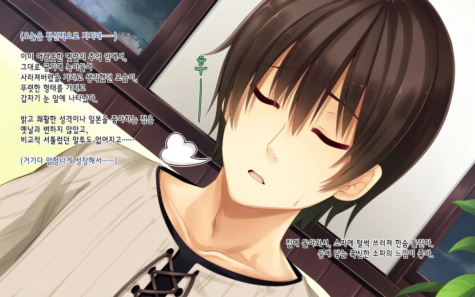 Natsuyasumi No Keikaku 2 ~Yakusoku No Calendar~ | 여름방학 桂획 2 ~약속 달력~